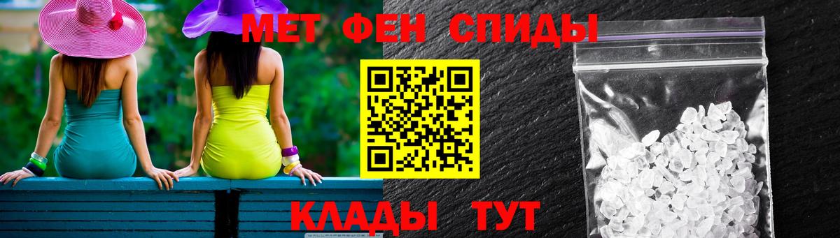 АМФЕТАМИН VHQ Луховицы