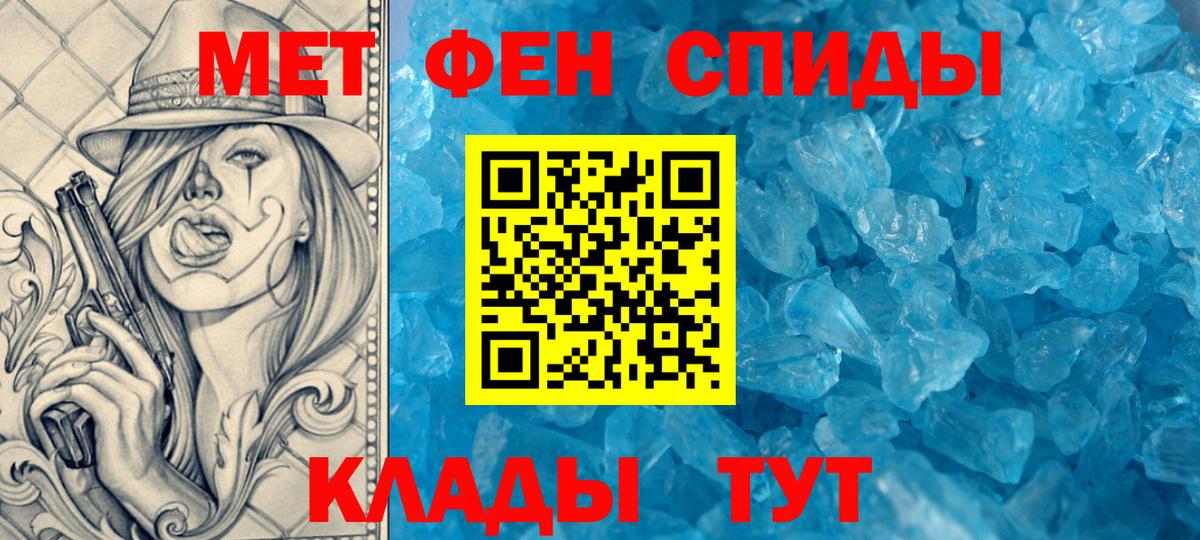 АМФЕТАМИН  Вход с VPN  Луховицы  АМФ Розовый 