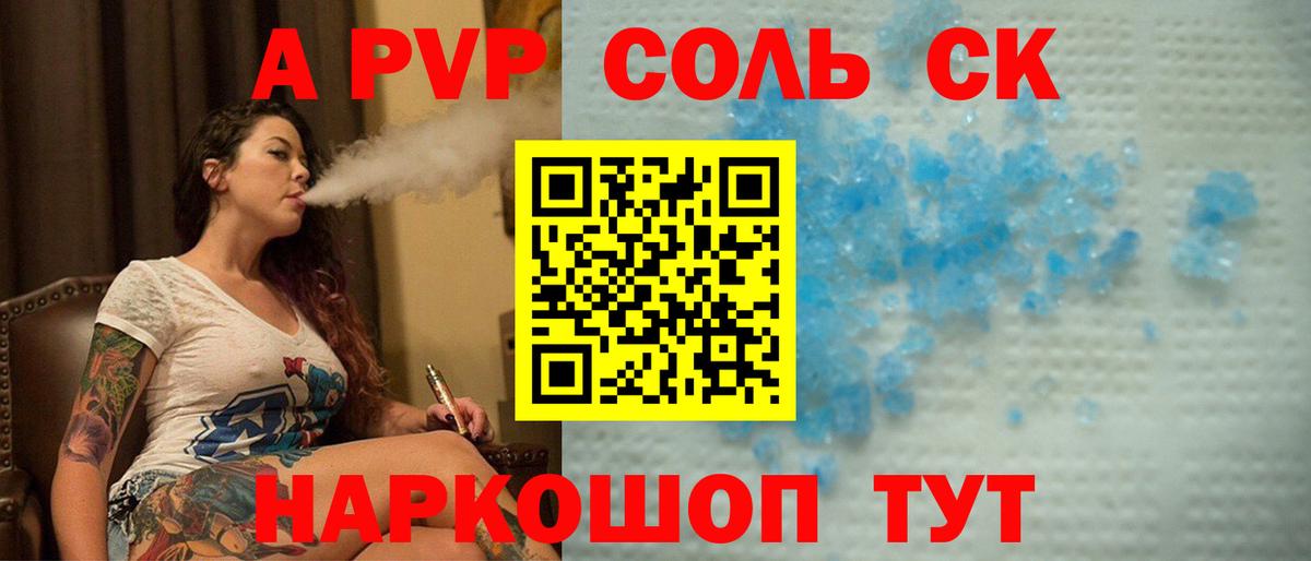 Луховицы  Alfa_PVP СК  A-PVP СК КРИС  Вход с VPN 