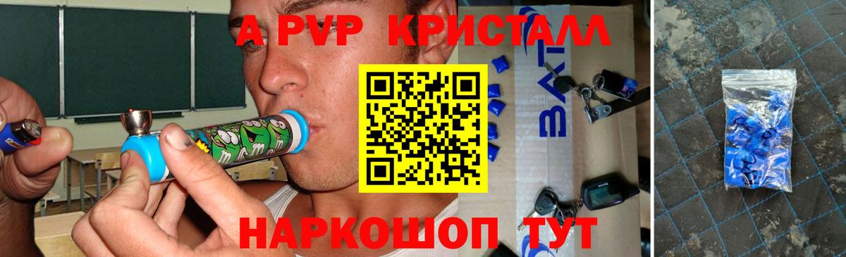 Alpha-PVP VHQ Луховицы