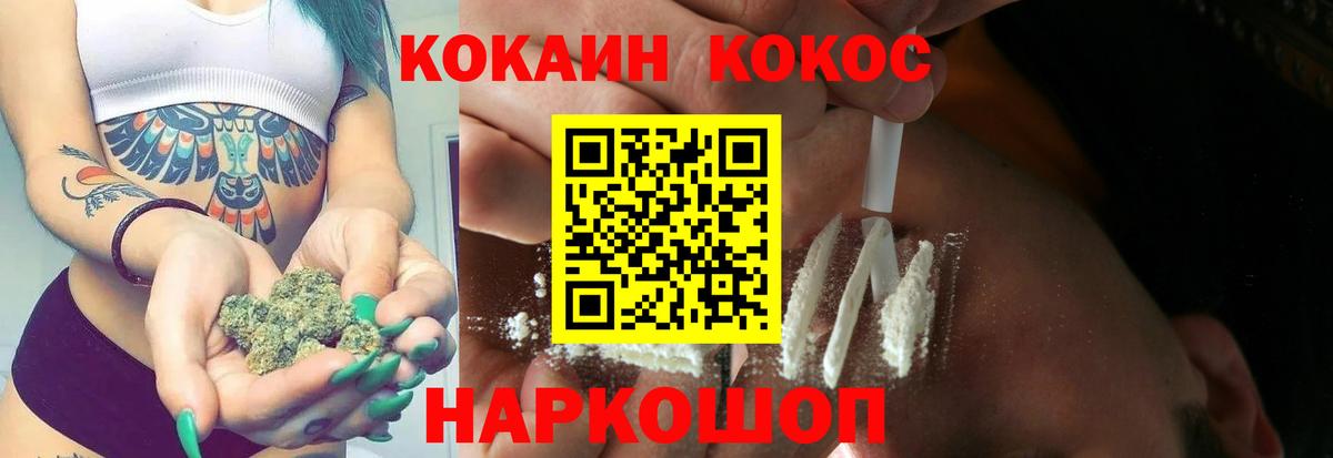 Кокаин 98%  Cocaine 99%  Луховицы  COCAIN  Вход с VPN 