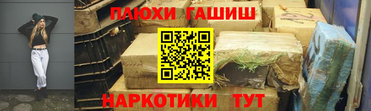 Луховицы  наркотики  Вход с VPN  Гашиш  ГАШИШ индика сатива  ГАШ ice o lator 