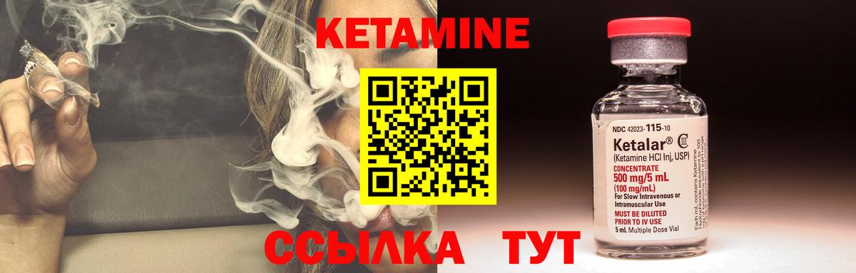 Луховицы  КЕТАМИН ketamine  Вход с VPN 