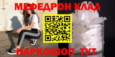 ПСИЛОЦИБИНОВЫЕ ГРИБЫ Бугуруслан