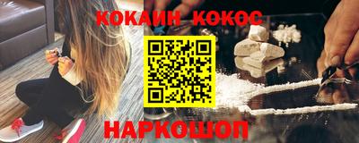 синтетический гашиш Будённовск