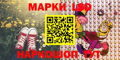 синтетический гашиш Будённовск