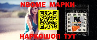 синтетический гашиш Будённовск