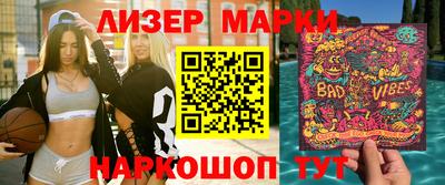 дживик Бузулук