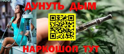 синтетический гашиш Будённовск