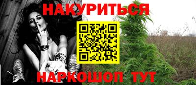 ПСИЛОЦИБИНОВЫЕ ГРИБЫ Бугуруслан