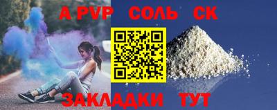 синтетический гашиш Будённовск