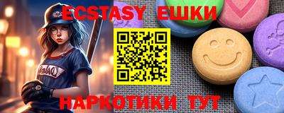 синтетический гашиш Будённовск