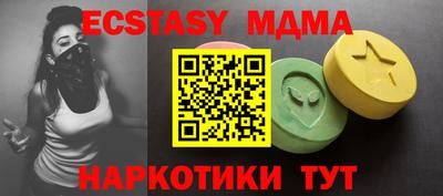 синтетический гашиш Будённовск