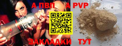 дживик Бузулук