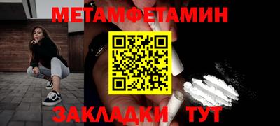 дживик Бузулук