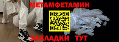 дживик Бузулук