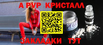 дживик Бузулук