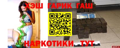 синтетический гашиш Будённовск