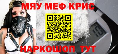 спиды Лениногорск
