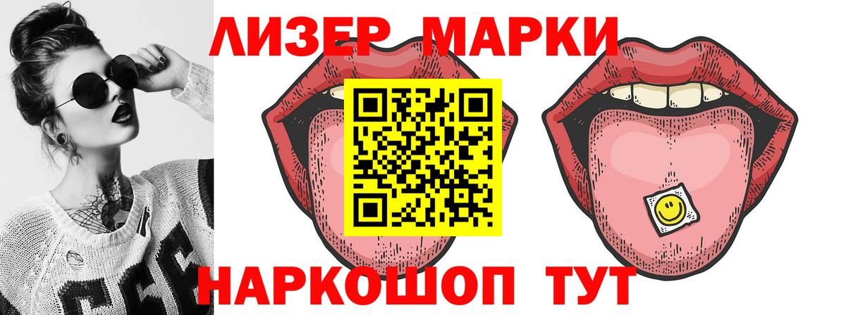Лсд 25 экстази кислота  Вход с VPN  Лсд 25 экстази  Луховицы 