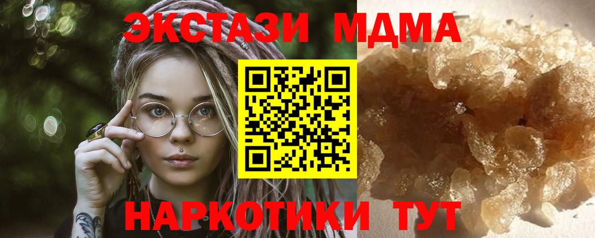 MDMA VHQ Луховицы