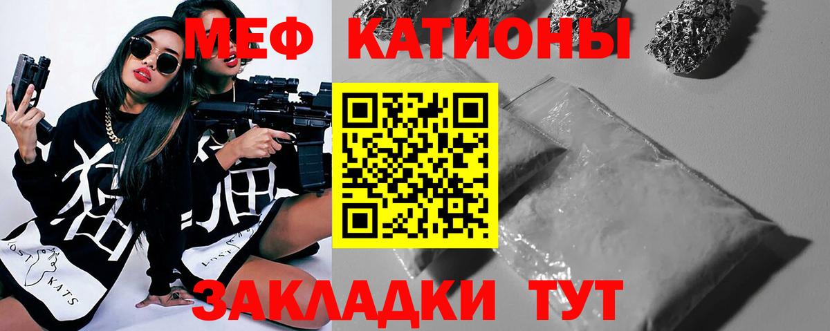 МЯУ-МЯУ  Вход с VPN  Луховицы  МЯУ-МЯУ  МЕФ VHQ  МЯУ-МЯУ mephedrone 