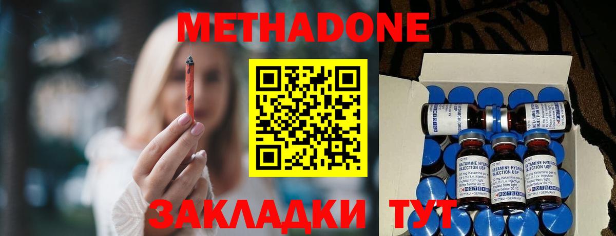 ссылка на мегу онион  Метадон белоснежный  Вход с VPN  Луховицы 