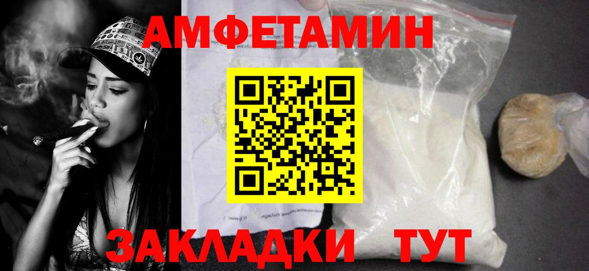 Метамфетамин Декстрометамфетамин 99.9%  Вход с VPN  Луховицы  Первитин  Метамфетамин Декстрометамфетамин 99.9% 
