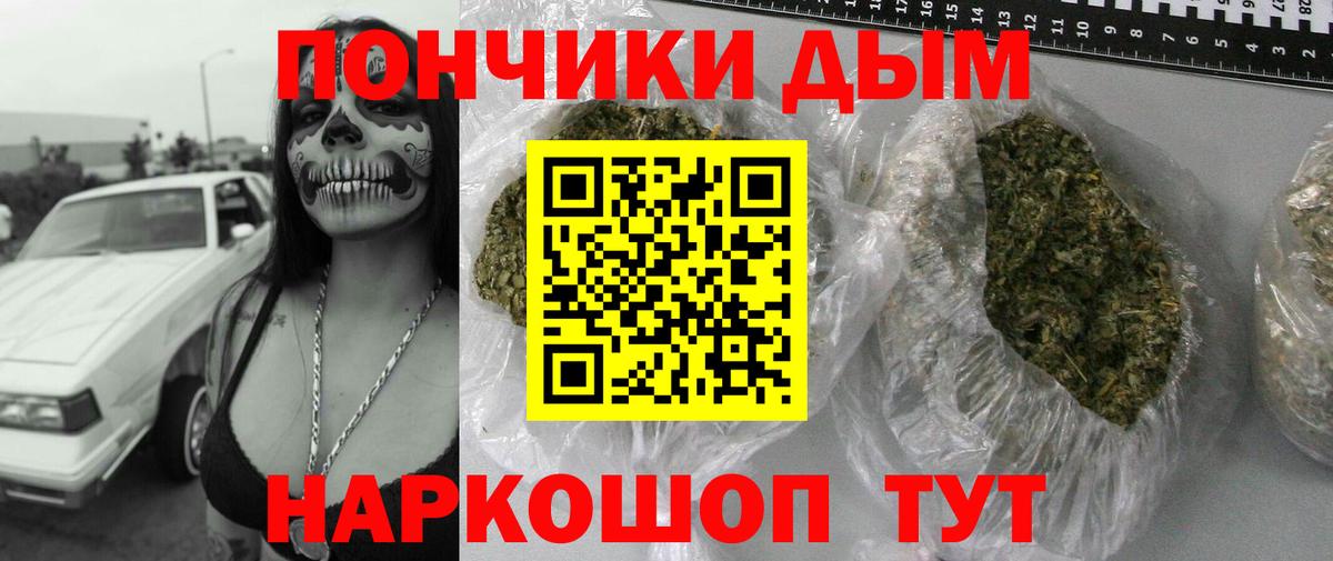 МАРИХУАНА тримм Луховицы
