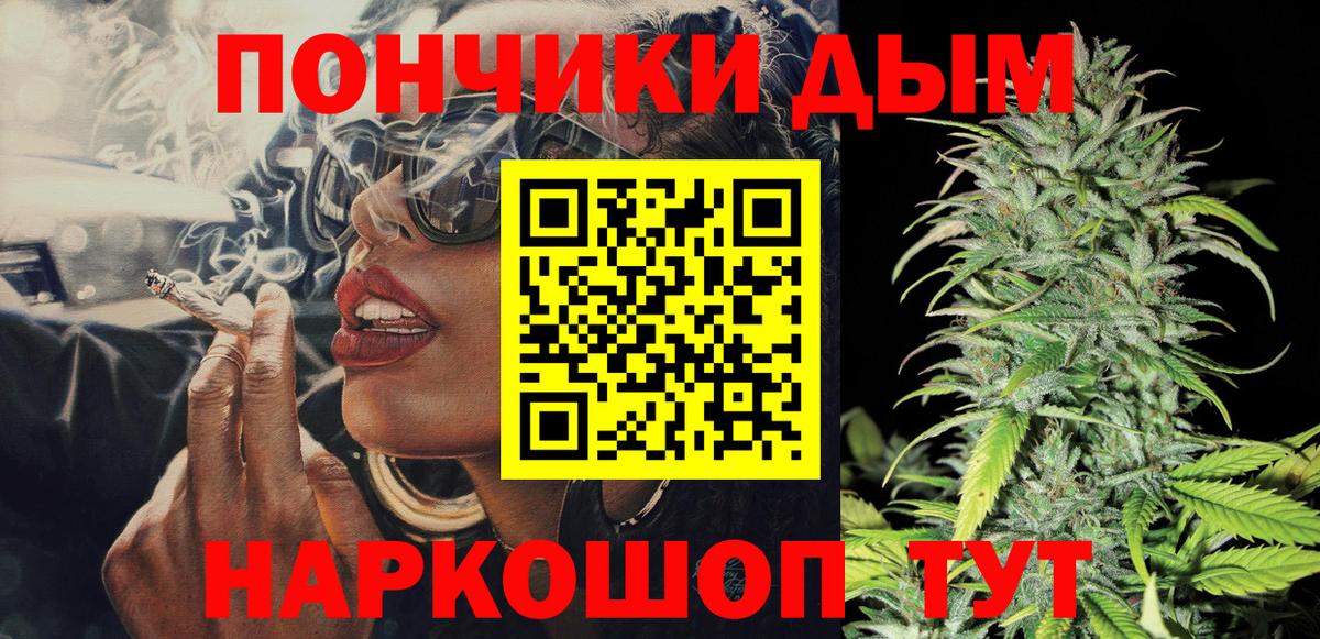 Конопля SATIVA & INDICA  Шишки марихуана план  Шишки марихуана семена  Вход с VPN  Луховицы 